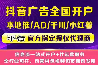 案例解读：如何有效做竞价推广